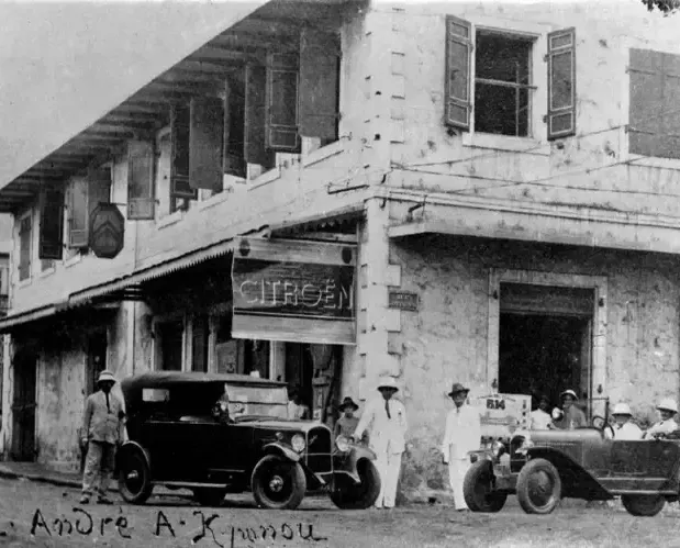 L'une des premières concession